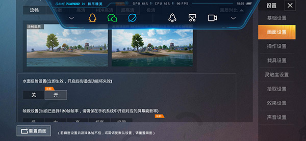pubgtool 画质助手下载与使用指南